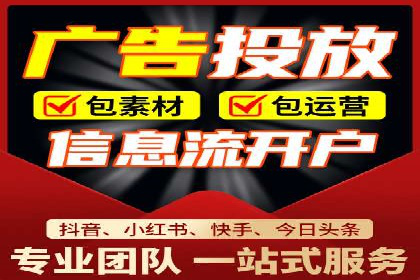 信息流广告行业案例：抖音信息流广告优化
