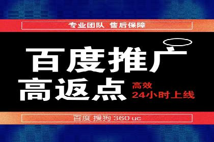 企业如何选择合适的sem竞价推广托管服务商