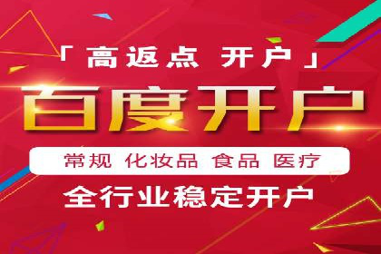 百度SEO推广技巧：提升排名的五大案例